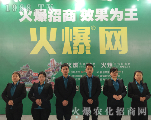     2019第30屆河北植保會亮點突顯，1988.TV成焦點！