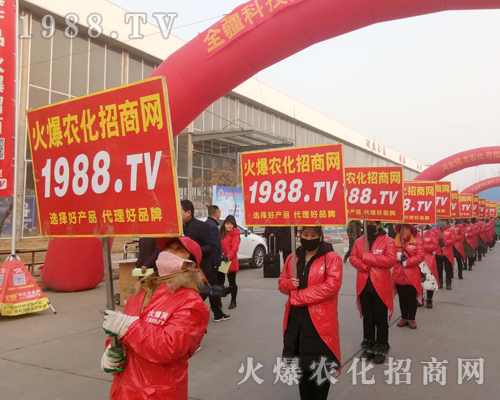     2019第30屆河北植保會，火爆農(nóng)化網(wǎng)凱旋而歸！