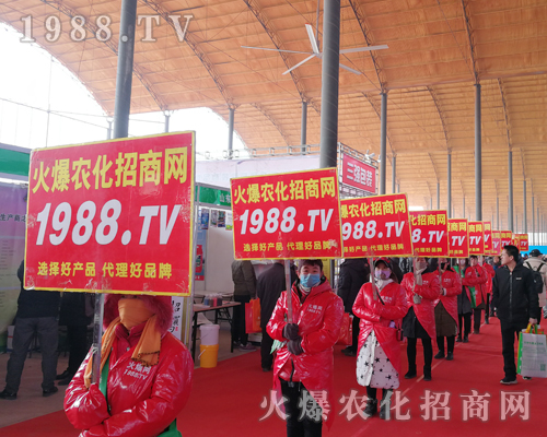 2019第30屆河北植保會(huì)上農(nóng)化人兢兢業(yè)業(yè)做出不凡成績