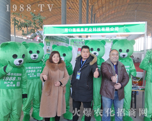 2019河北植保會(huì)火爆小熊“爆爆”受人歡迎