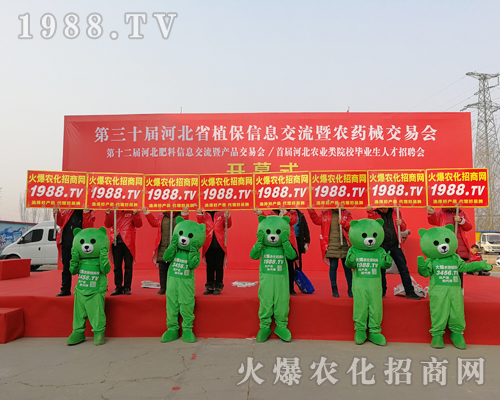     �L(f��ng)��Ҋ(ji��n)�ʺ���2019�ӱ�ʯ���fֲ����(hu��)�ϵļt�¼�ʿ��(chu��ng)�ѿ�(j��)��