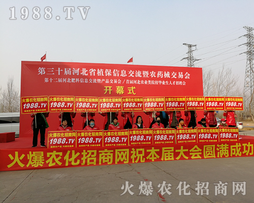     2019河北植保會火爆農(nóng)化招商網(wǎng)大力宣傳，確保招商無障礙！
