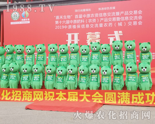     2019��ԭֲ����(hu��)1988.TV�ƏV��(sh��)������(qi��ng)��