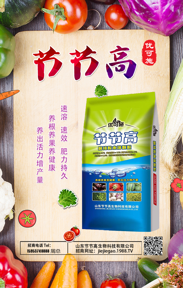 種植茄子應(yīng)該如何施肥,用什么肥料好?