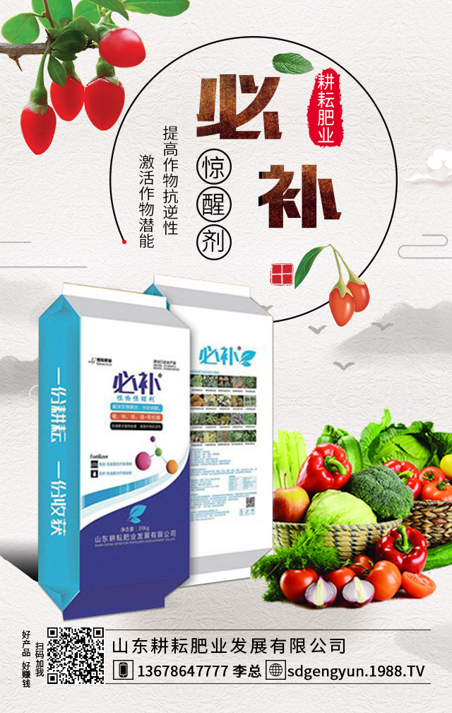 茄子什么時(shí)候施肥利其生長(zhǎng)？茄子施肥技巧