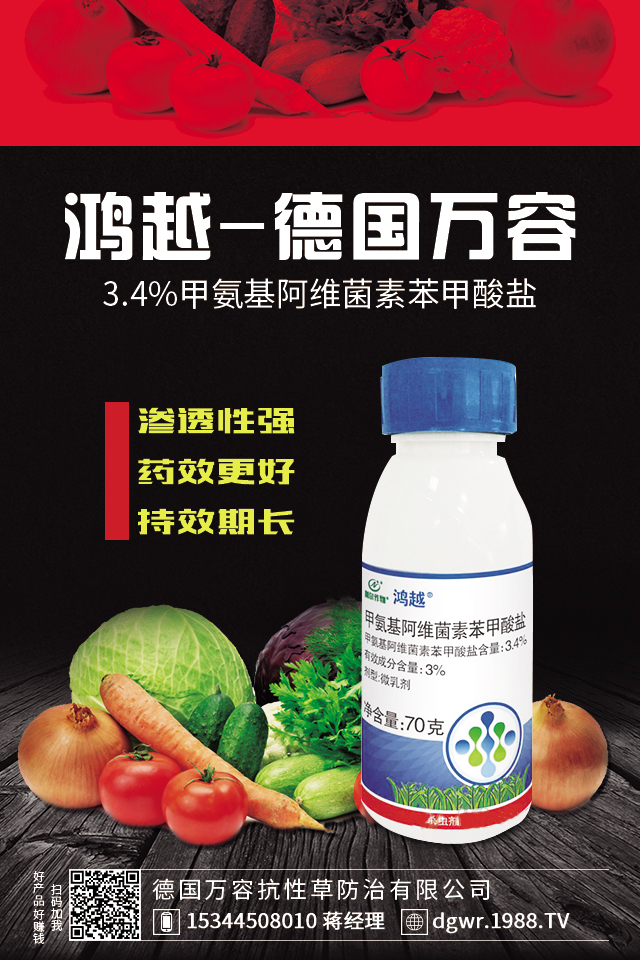 楊桃病蟲害怎么辦？楊桃各種病蟲害防治分析