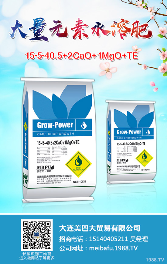     2019年8月23日：今日最新磷酸價格價格日報，磷肥企業(yè)出廠參考價一覽