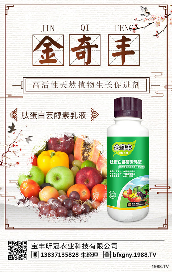 秋冬季什么中藥材收益好？秋冬季種植技術及注意事項！