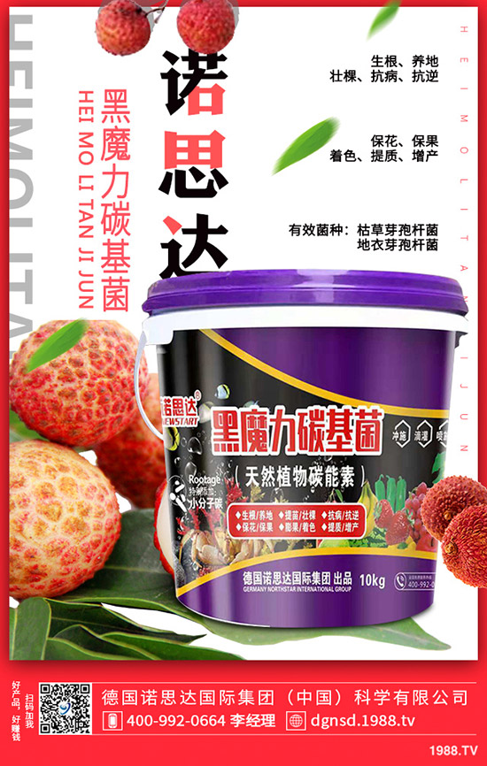 芹菜早疫病怎么辦，芹菜早疫病防治措施！