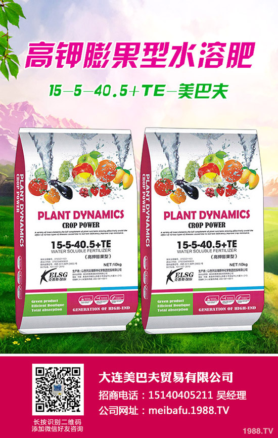     2019年8月24日今日國際國內(nèi)鉀肥價(jià)格行情走勢(shì)預(yù)測(cè)綜合評(píng)述