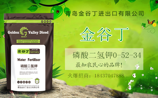 磷酸二氫鉀功能雖多，方法更重要！磷酸二氫鉀這樣用，增產(chǎn)提質(zhì)超乎想象！