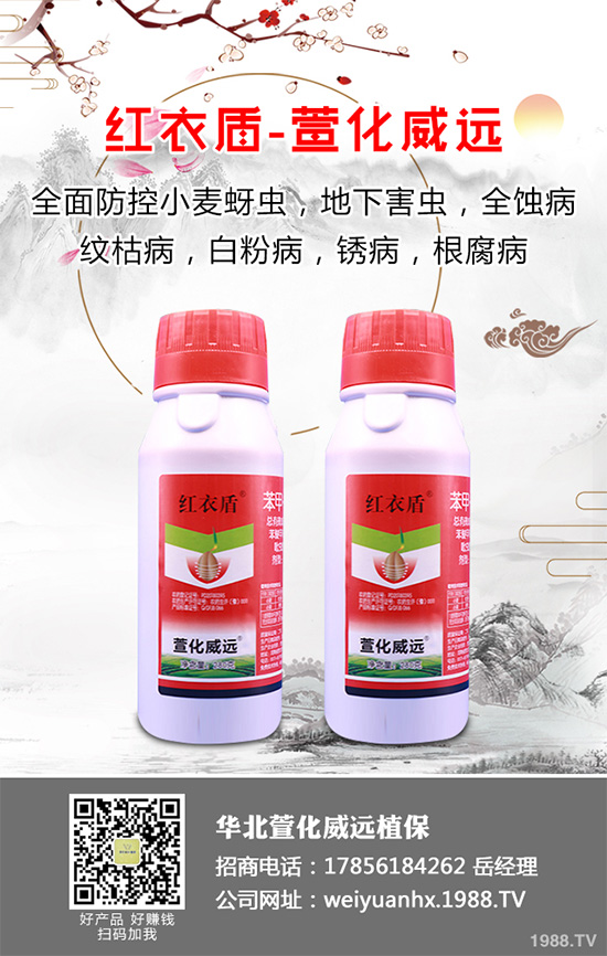     棗樹(shù)殺菌劑價(jià)格