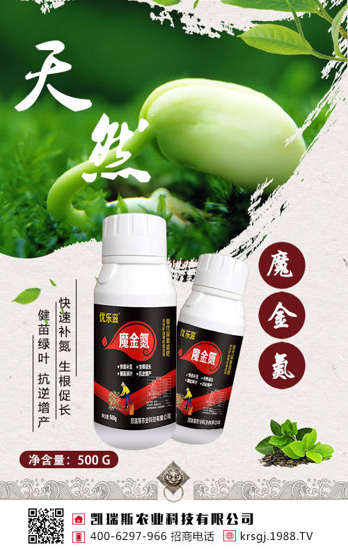 大豆這樣追肥，大豆高產(chǎn)有！