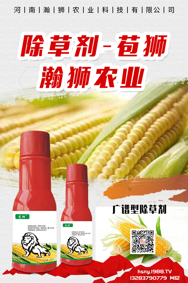 玉米吡蟲啉拌種劑好不好？玉米吡蟲啉拌種劑介紹