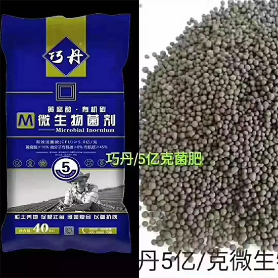 【微生物菌劑+有機(jī)肥】效果牛逼!施一遍頂三遍,省力又高產(chǎn)!