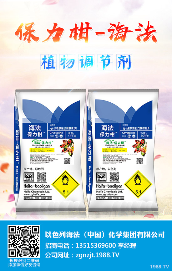     今日最新一銨價格日報，磷酸一銨企業(yè)出廠參考價一覽2019-9-10