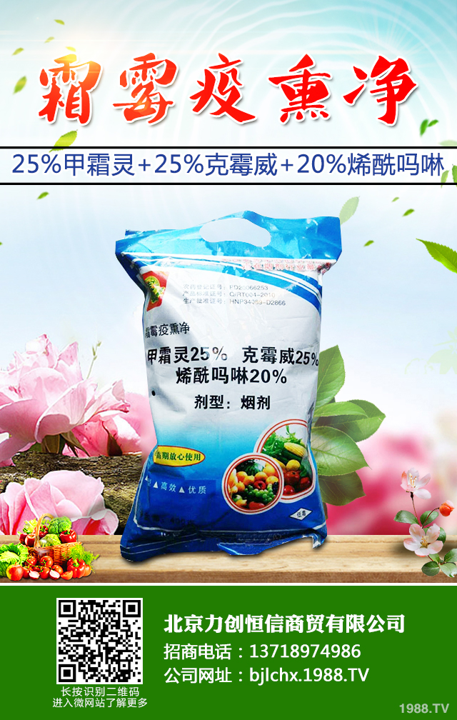 茶樹毒蛾如何巧防治？茶樹毒蛾防治技巧