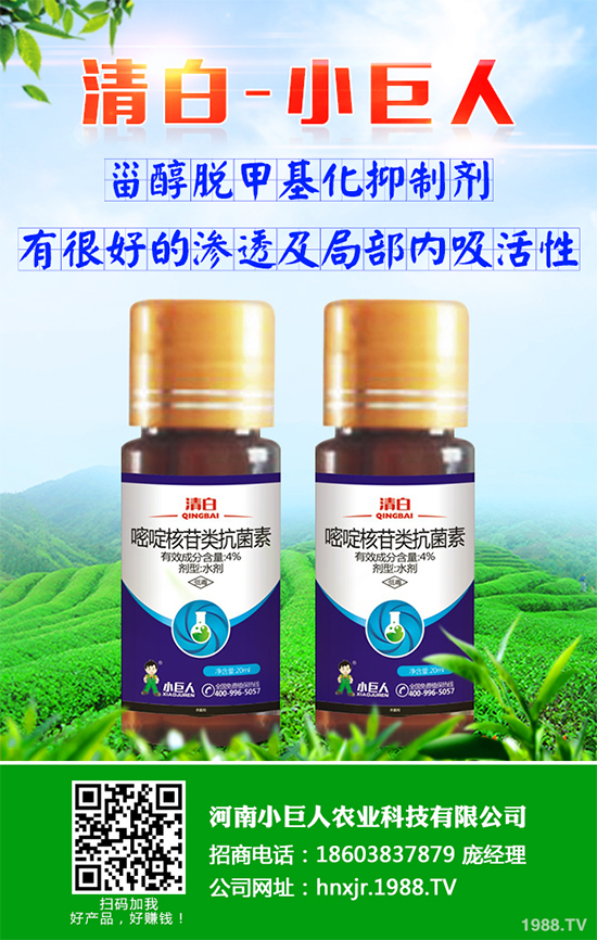     西瓜殺菌劑價(jià)格