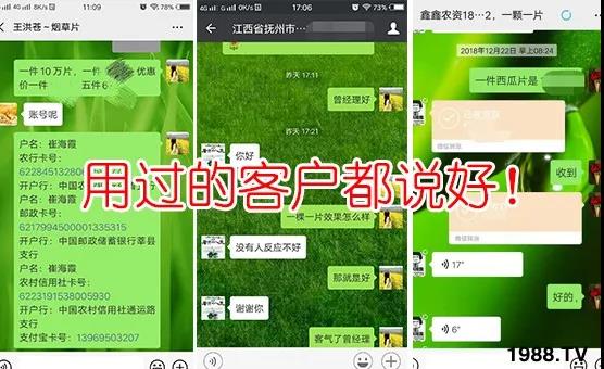 蚜蟲、飛虱防不??？一片藥輕松搞定！預(yù)防率95%，持效長達120天！