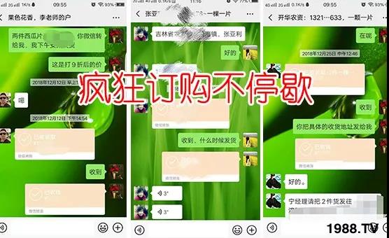 蚜蟲、飛虱防不??？一片藥輕松搞定！預(yù)防率95%，持效長達120天！