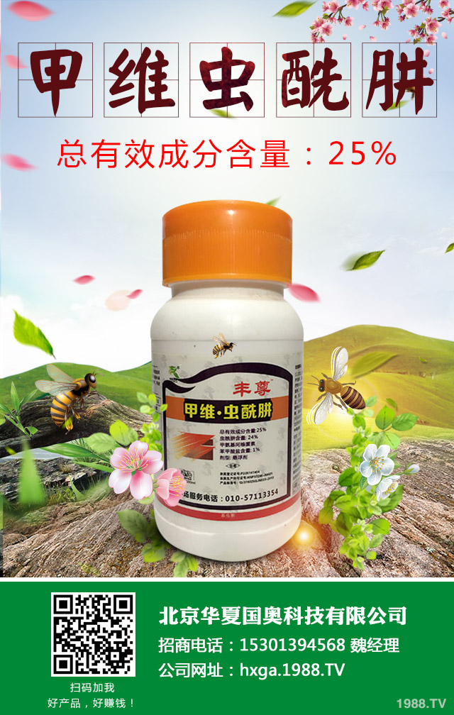 郁金香病蟲害怎么辦?郁金香病蟲害的防治技術(shù)