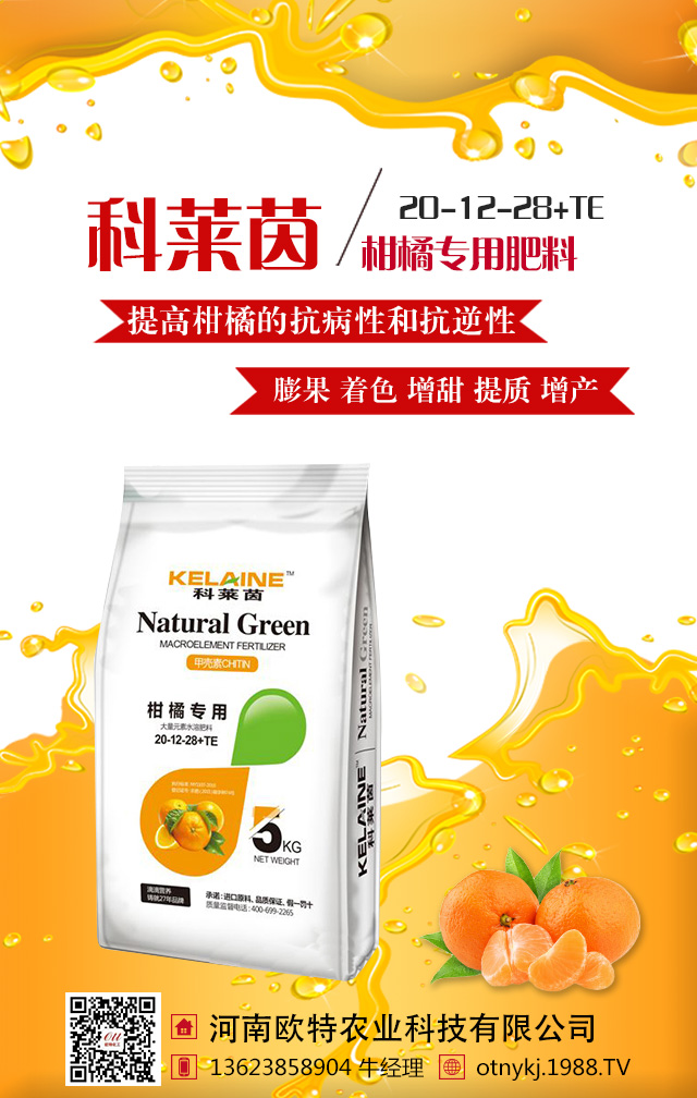 芒果想要高產(chǎn)看這里！芒果高產(chǎn)施肥的技巧