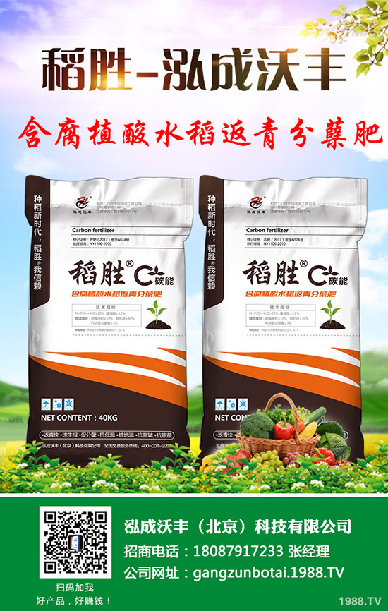     臨近中秋假期！尿素價格瘋漲？近期尿素行情分析2019-9-12