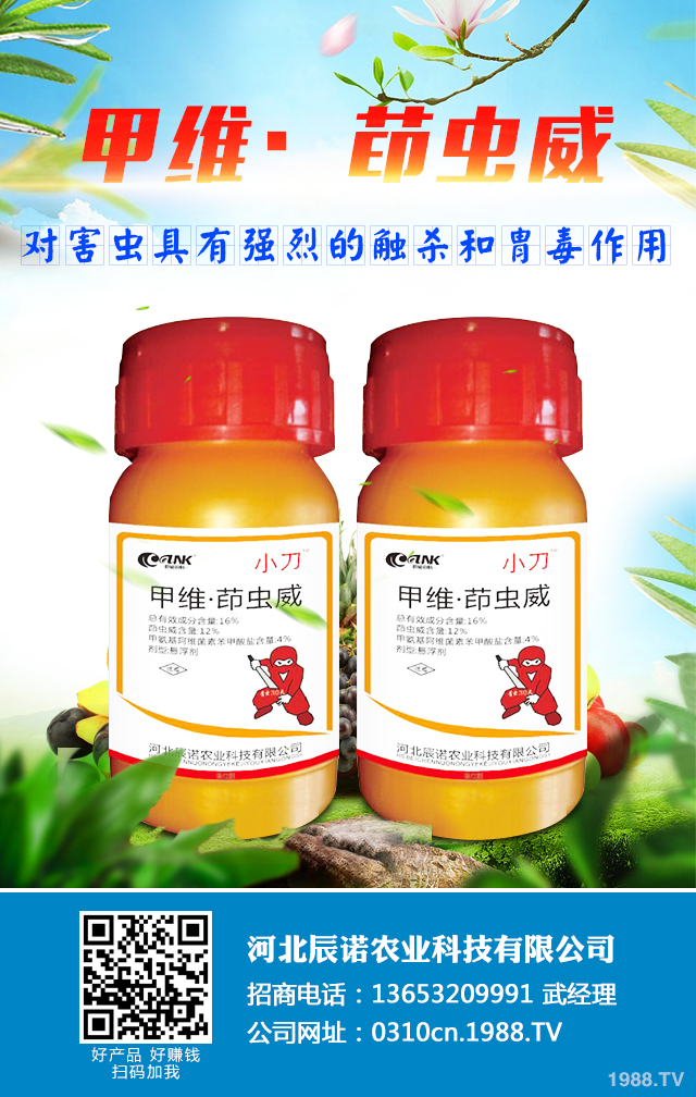 花木常見害蟲怎么辦?花木常見害蟲的預防