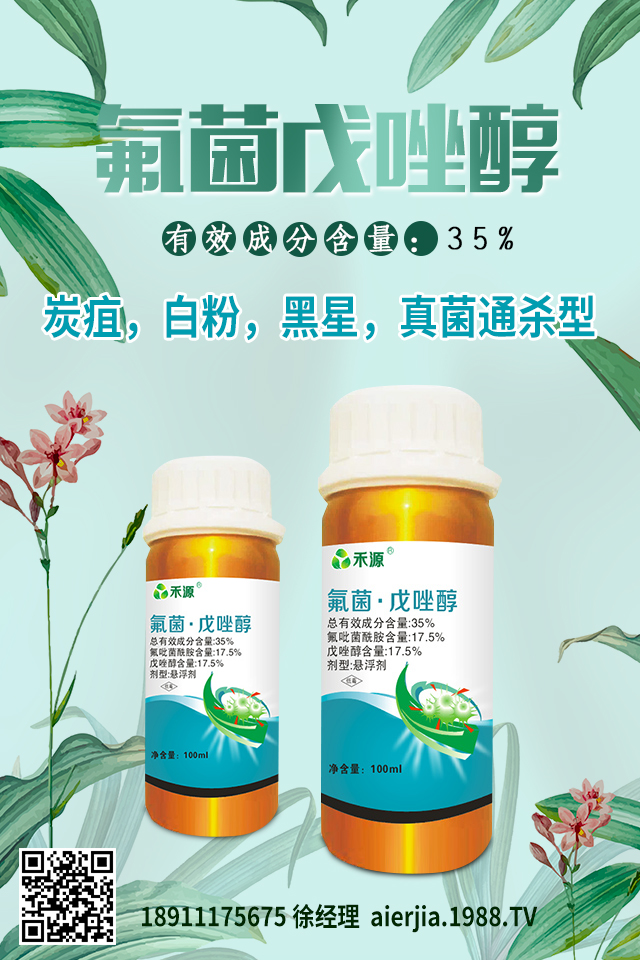 胡蘿卜如何防治菌核??？胡蘿卜菌核病防治技巧