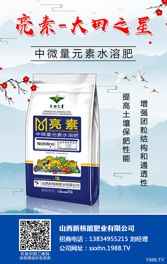     冬儲(chǔ)開始！最新國(guó)內(nèi)復(fù)合肥市場(chǎng)價(jià)格行情走勢(shì)分析2019-9-17