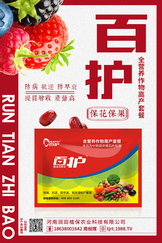 葡萄和提子有哪些不同，葡萄和提子怎樣區(qū)別？