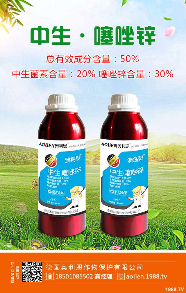 果樹重茬病怎么辦？果樹重茬病的發(fā)生與防治技巧