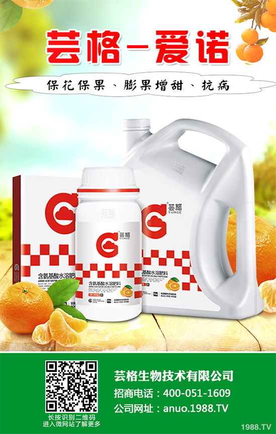 大蔥紫斑病有哪些危害？是如何引起的？大蔥紫斑病的防治措施