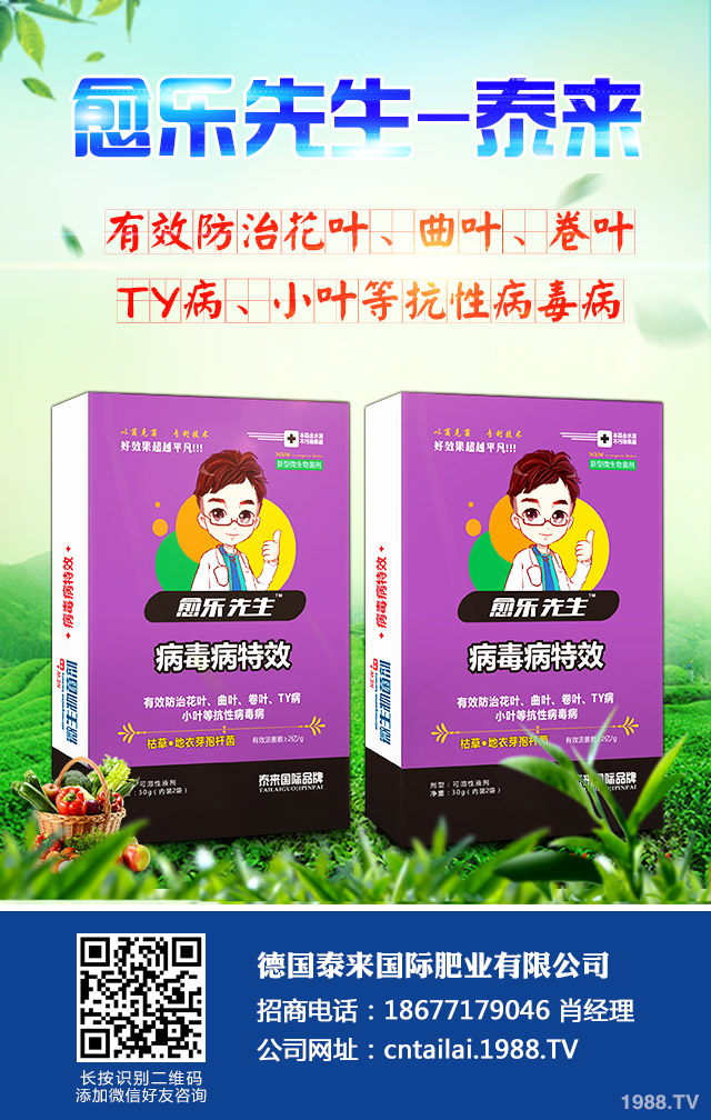 馬鈴薯病害怎么防治？馬鈴薯主要病害防治