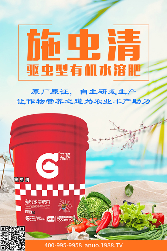 大蔥霜霉病危害巨大，到底是如何引起的？大蔥霜霉病防治措施