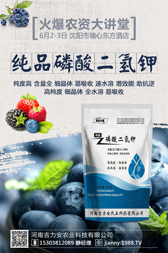 大蔥軟腐病危害這么大，到底該如何防治？大蔥軟腐病的癥狀及防治方法