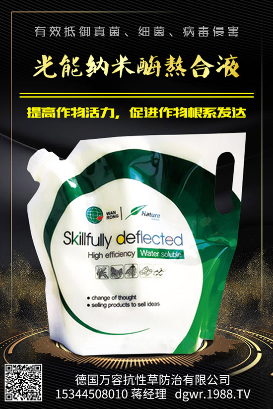 蘿卜糠心是什么原因?qū)е碌?？蘿卜糠心有哪些防治措施！