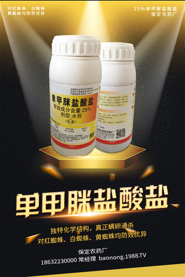 月季病蟲害怎么防治？月季病蟲害防治集錦