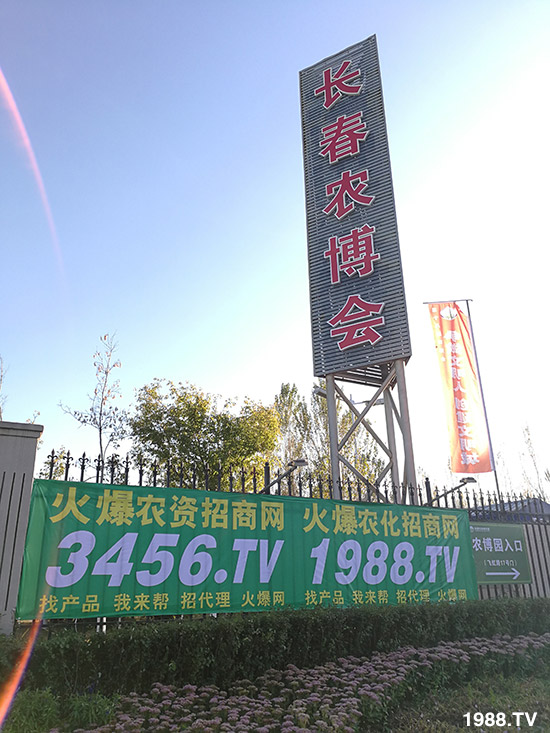 ���r(n��ng)���W(w��ng)2019�L��ֲ����(hu��)�r(n��ng)�Y���[��(hu��)��(zh��n)���x��