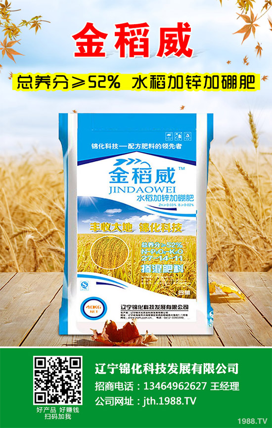 1茼蒿大概什么時(shí)候種植？茼蒿的種植時(shí)間及種植技術(shù)