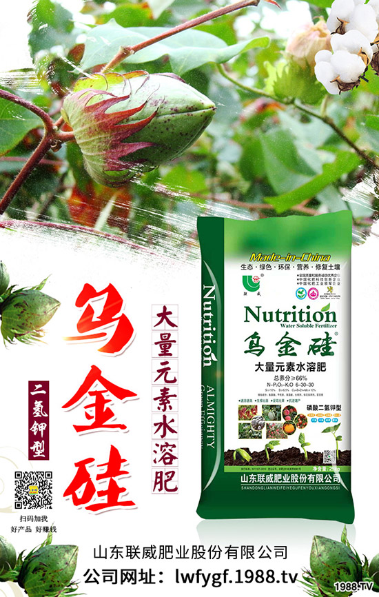     國慶節(jié)前！最新磷酸一銨價格行情走勢分析2019-9-27