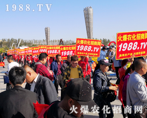 火爆農(nóng)化招商網(wǎng)盛裝亮相2019第十二屆長春植保會！