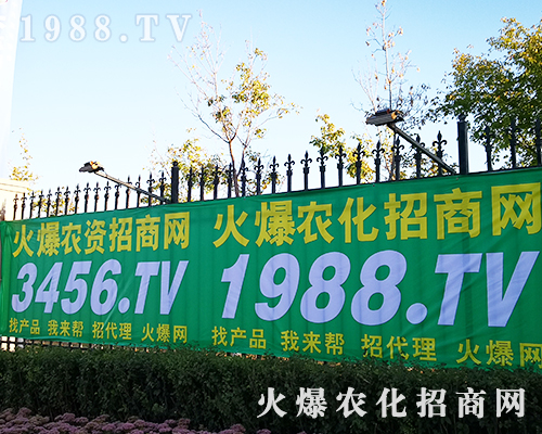 2019長春第十二屆東北四省植保會，火爆農(nóng)化招商網(wǎng)全力以赴！