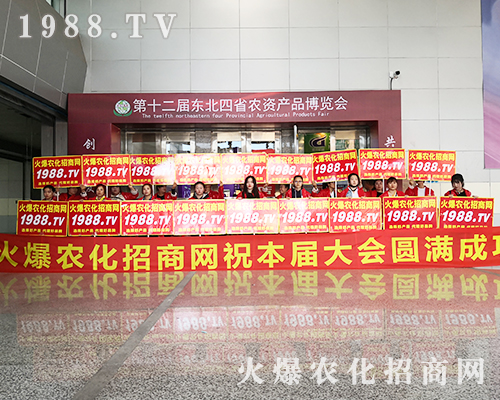 ���r(n��ng)���W(w��ng)�^����ǰ���Y�G2019�L��ֲ������