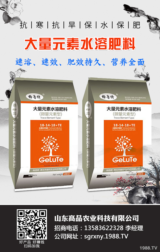 2019年9月28日今日國內復合肥價格走勢及交易日評