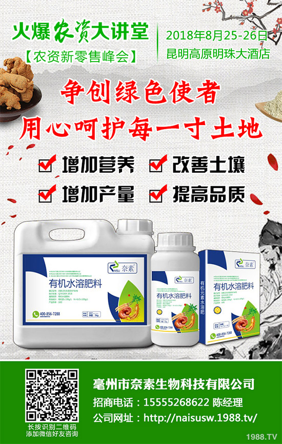 吃茼蒿有哪些好處？茼蒿的功效作用及食用禁忌