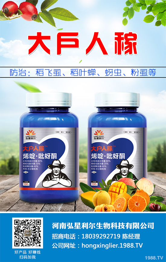 甘藍(lán)殺蟲劑價(jià)格