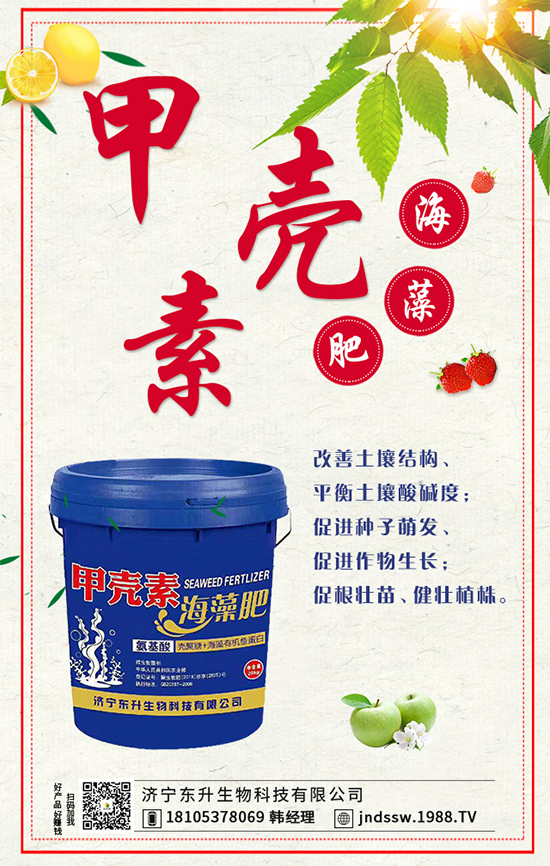 冬棗裂果發(fā)生原因？冬棗裂果的防治措施！