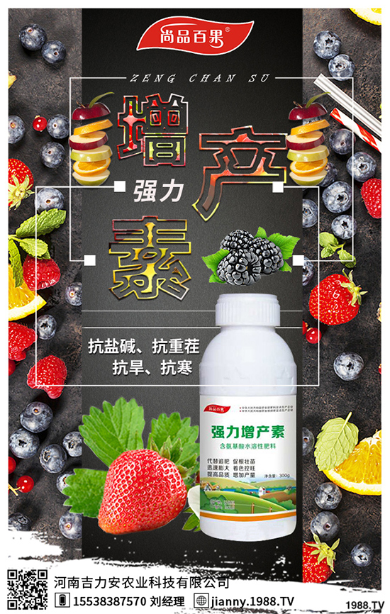 山楂果幾月份成熟，山楂上市時間是什么時候？