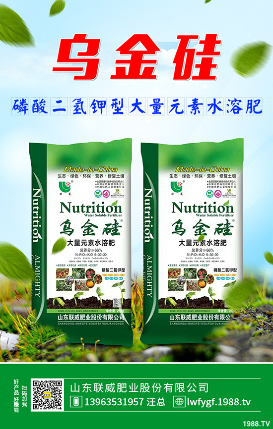     2019年9月3日今日二銨最新市場價格行情綜合評測